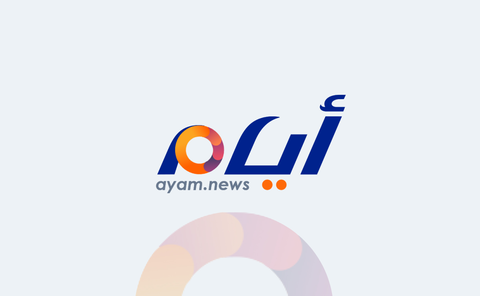 أسعار الذهب اليوم